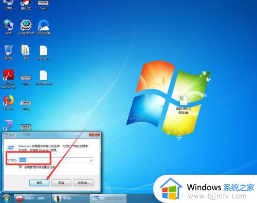 win7本地用户和组在哪里_如何打开win7本地用户和组