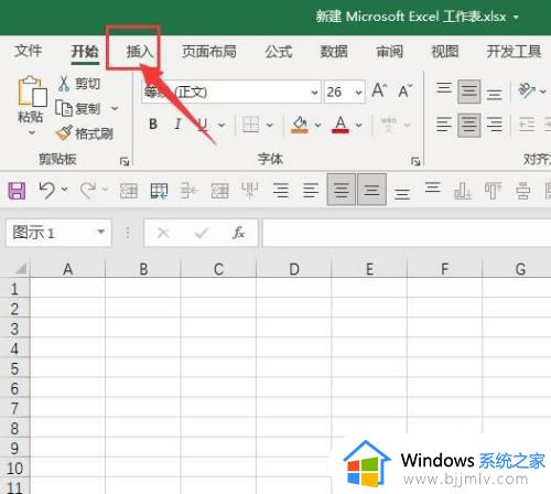 excel组织架构图结构如何调整 如何用excel组织架构图结构