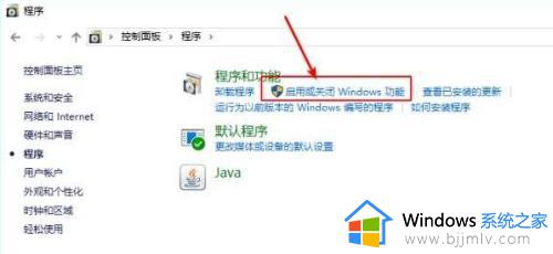 win10无法访问共享怎么办_win10无法访问共享最佳解决方法
