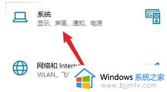 win11桌面有个隐形方框怎么办_win11怎么解决桌面上的隐形方框