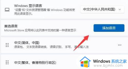 win11怎么在游戏中禁用输入法_win11玩游戏如何禁用输入法