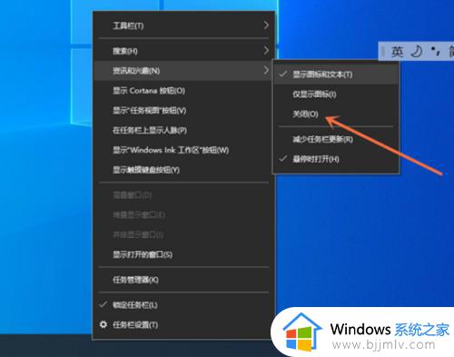 win10关闭microsoft start的方法_win10如何关闭microsoft start