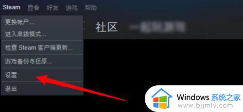 steam截图保存在哪_steam游戏f12截图保存到哪了