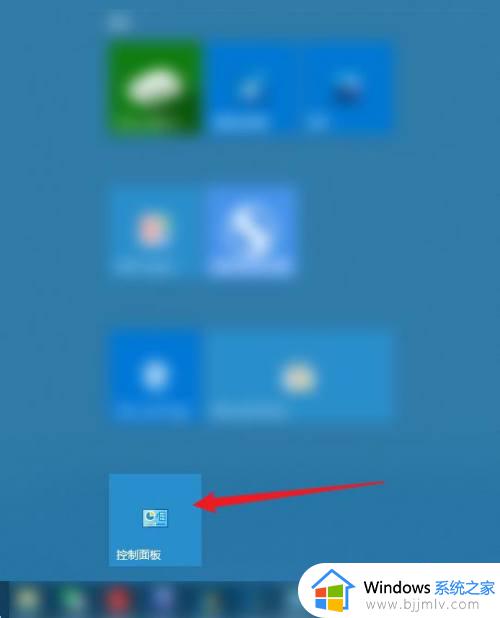 win10电脑高级系统设置在哪_win10如何设置高级设置