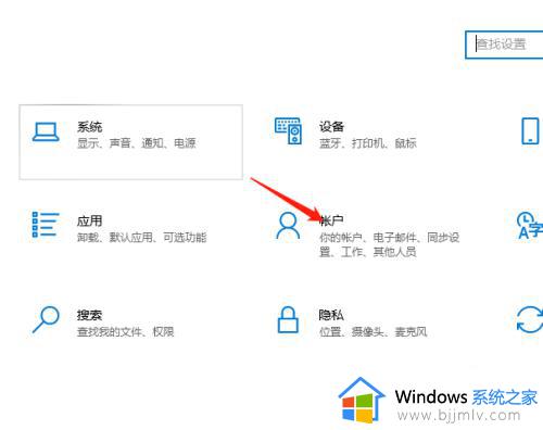 win10电脑取消开机密码设置方法_win10电脑怎么关闭开机密码