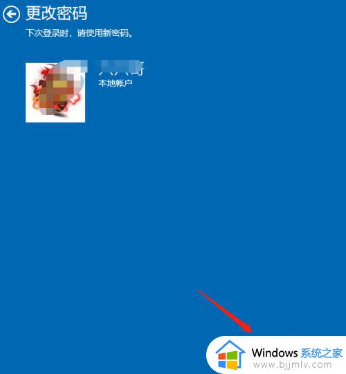 win10电脑取消开机密码设置方法_win10电脑怎么关闭开机密码