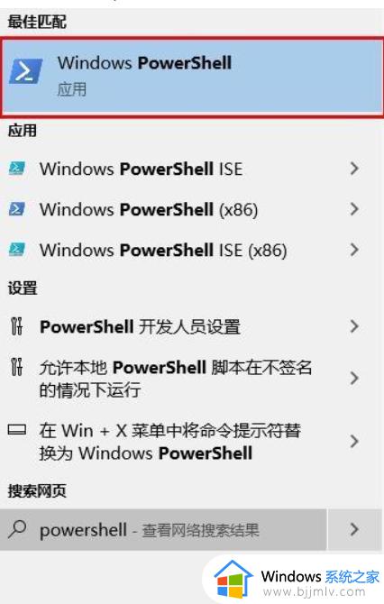 mac安装win10系统后没有wifi怎么办_mac装好win10没有wifi连接如何修复