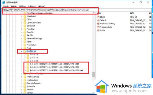 win11 user profile service服务登录失败进不去桌面修复方法