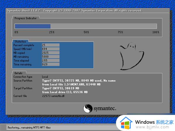 win732位的电脑如何升级成64位_win7如何把32位换成62位