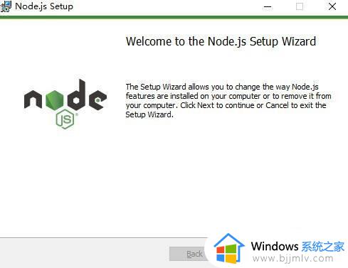nodejs配置环境变量win10设置教程_win10如何配置nodejs环境变量