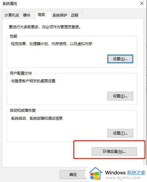 nodejs配置环境变量win10设置教程_win10如何配置nodejs环境变量