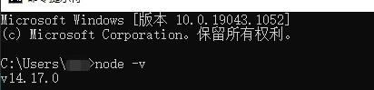 nodejs配置环境变量win10设置教程_win10如何配置nodejs环境变量