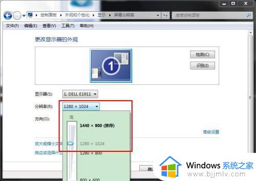 windows7图标变大怎么解决_win7桌面图标变大了如何恢复