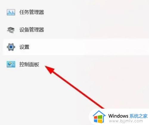 桌面窗口管理器占用内存过高怎么办_桌面窗口管理器占用内存非常高如何解决