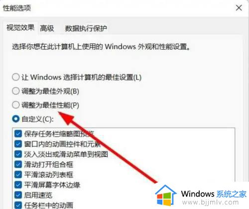 桌面窗口管理器占用内存过高怎么办_桌面窗口管理器占用内存非常高如何解决