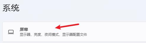 win7电脑夜间模式怎么关闭_win7电脑夜间模式关闭教程