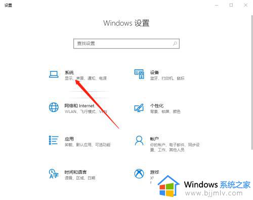 win10磁盘整理碎片怎么操作_win10系统如何整理磁盘碎片