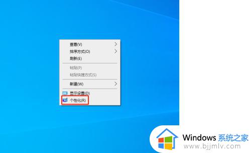 win10关闭系统声音的方法 win10系统声音怎么关闭