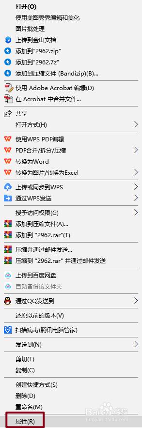 pdf默认打开方式怎么设置_修改电脑pdf默认打开方式的方法