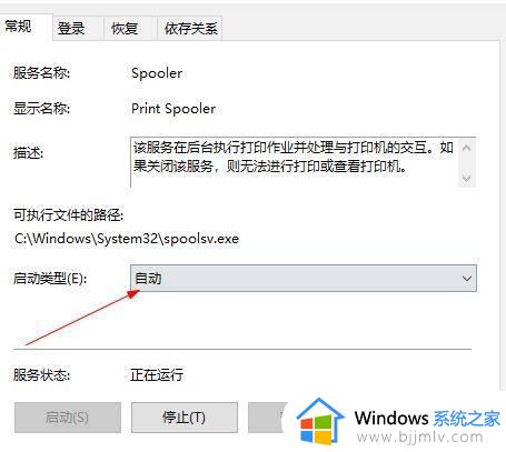 win10不显示打印机图标怎么办_如何修复win10中不显示打印机图标