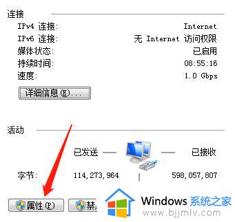 windows7ip地址冲突怎么解决_windows7提示ip地址冲突解决方法