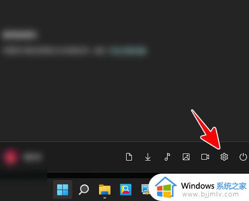 win11onedrive怎么卸载干净 win11彻底卸载onedrive详细步骤