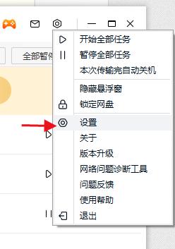 百度网盘下载速度为什么这么慢_百度网盘下载速度很慢的提速教程