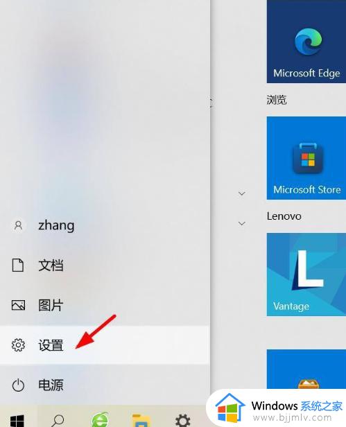 win10更新提醒怎么关闭 win10彻底关掉更新提示教程