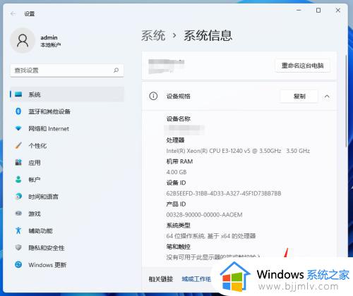 windows11虚拟内存设置多少合适_windows11虚拟内存怎么设置最好