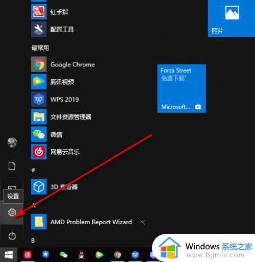 win10更改专用网络为公用网络如何更改 win10怎么把专用网络改成公用网络