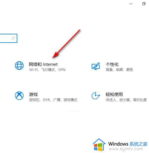 win10更改专用网络为公用网络如何更改_win10怎么把专用网络改成公用网络