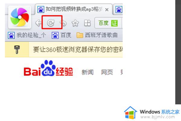 502 bad gateway是什么意思 网页502bad gateway怎么处理