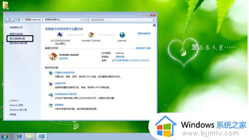 win7怎么连接有线网络_win7连接有线网络步骤