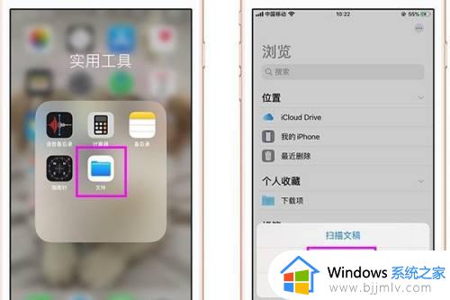 iphone与win10隔空投送图文教程_iphone怎么隔空投送到电脑win10