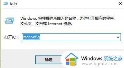 win108g内存只有3.98g可用怎么解决 win10内存8g显示3.98g可用如何处理