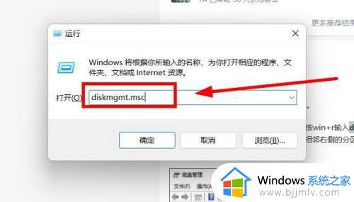 windows11硬盘分区合并步骤_windows11怎么合并磁盘