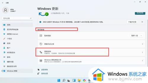 windows11怎么初始化_windows11如何恢复出厂设置