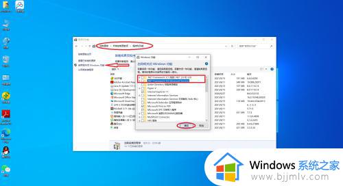 win10 framework3.5离线安装方法_win10如何离线安装framework 3.5