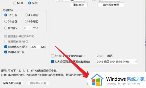mbr转换成gpt磁盘的方法_如何将MBR分区转换成GPT