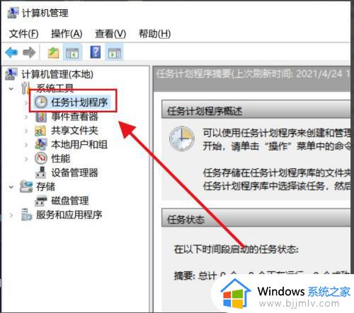 电脑显示已禁用输入法怎么办_电脑出现输入法已禁用如何解决