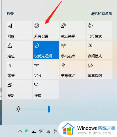 win10关闭虚拟机在哪里关闭_win10电脑怎么关闭虚拟机