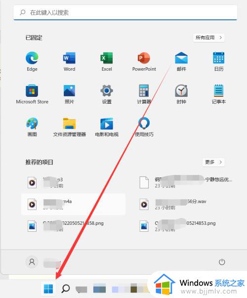 windows11如何打开无线网络_windows11怎么打开wifi