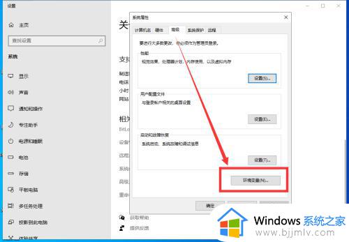 win10百度网盘打不开怎么办_win10百度网盘双击无法打开如何解决
