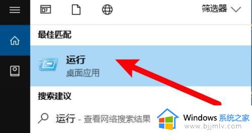 windows运行怎么打开_如何打开windows运行命令