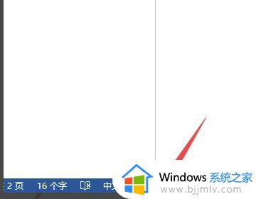 word打字时会将后一个字覆盖掉怎么回事_word打字会覆盖后面的字如何解决