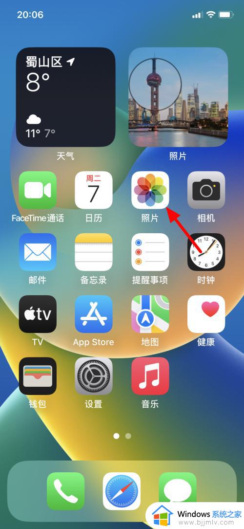 苹果隐藏的照片怎么显示出来 苹果隐藏照片在哪里弄出来
