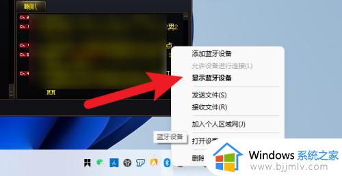 windows11如何连接蓝牙耳机 win11蓝牙耳机怎么连接电脑