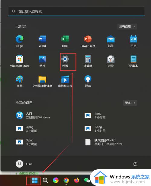 windows11如何恢复windows10 升级了win11怎么还原win10