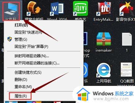 win10虚拟内存设置怎么操作_win10怎么调虚拟内存
