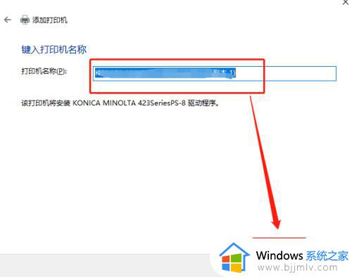 win10怎么添加打印机_win10电脑如何新增打印机